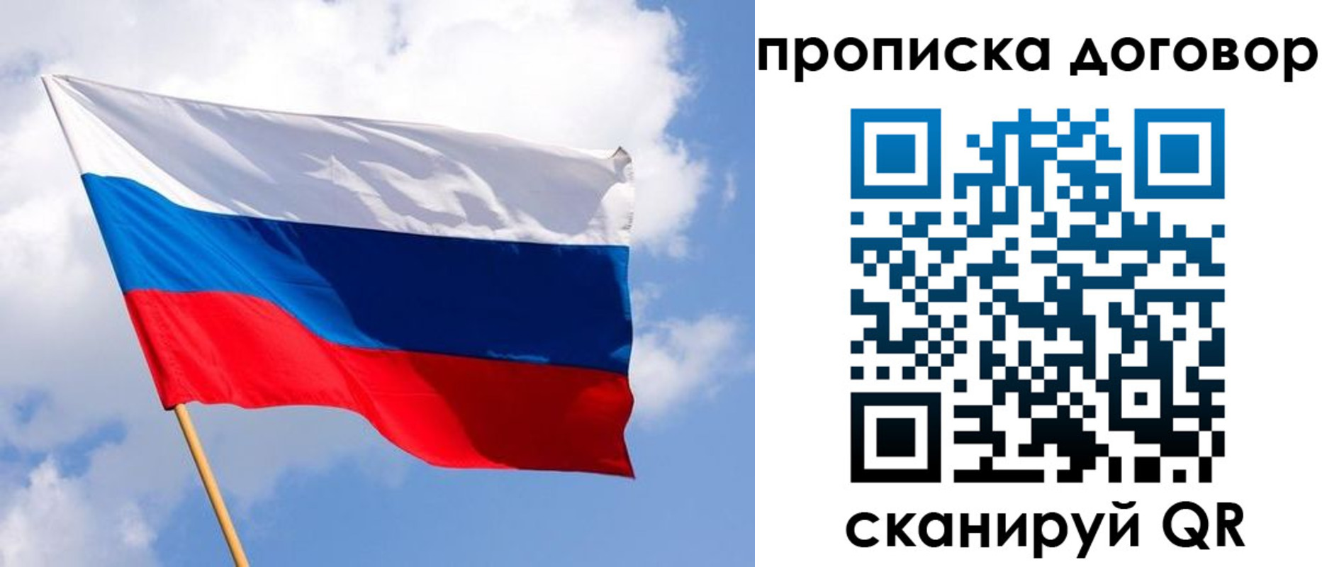 временная регистрация госуслуги в Барыше