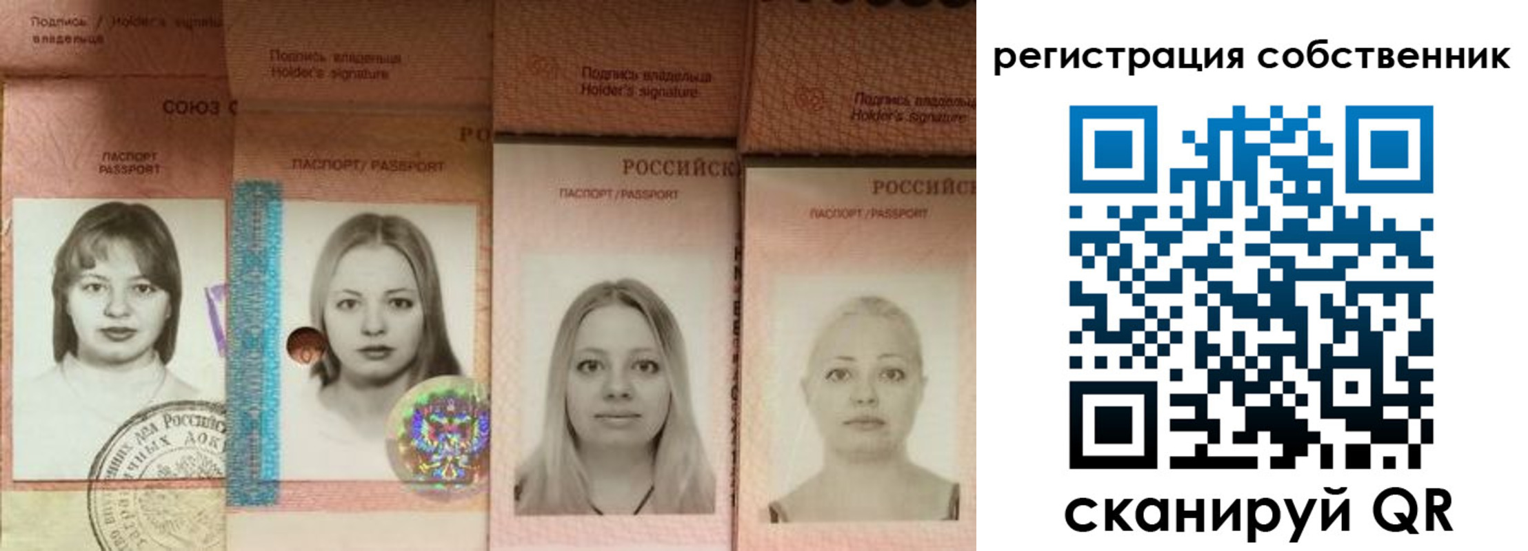 форма 3 в Барыше